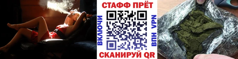 Где купить Инсар COCAIN  ГАШИШ  СК  Каннабис 