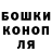 ТГК THC oil TSM_ SEIKIN