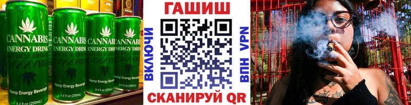 Еда ТГК конопля  купить  сайты  Инсар 