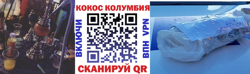 Cocaine FishScale МЕГА как зайти Инсар