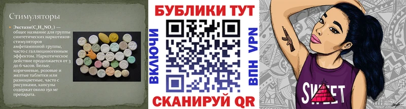 Экстази ешки  купить наркотики сайты  Инсар 