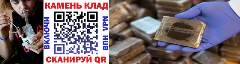 ГАШИШ 40% ТГК  Инсар 