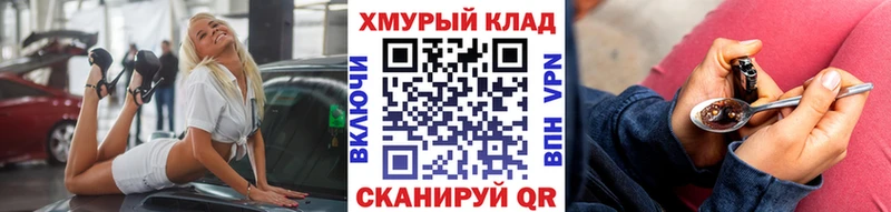 Героин Афган Инсар