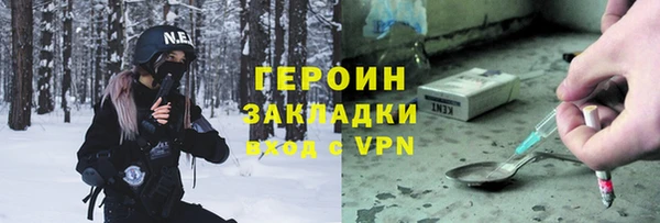 ПСИЛОЦИБИНОВЫЕ ГРИБЫ Зеленокумск