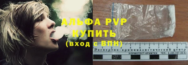 трава Всеволожск