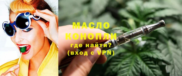 мефедрон мука Воткинск