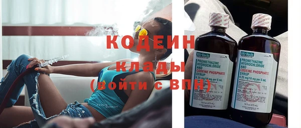 ПСИЛОЦИБИНОВЫЕ ГРИБЫ Зеленокумск