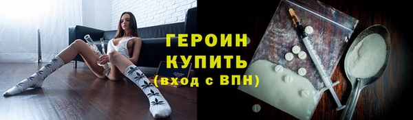 ПСИЛОЦИБИНОВЫЕ ГРИБЫ Зеленокумск