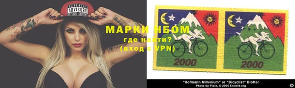 ПСИЛОЦИБИНОВЫЕ ГРИБЫ Зеленокумск