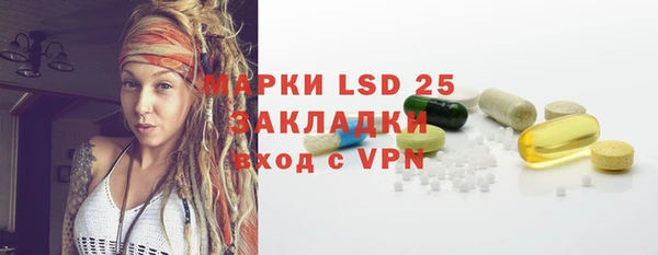 ПСИЛОЦИБИНОВЫЕ ГРИБЫ Зеленокумск