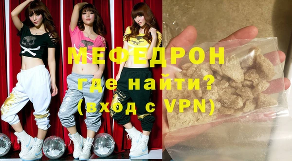 ПСИЛОЦИБИНОВЫЕ ГРИБЫ Зеленокумск