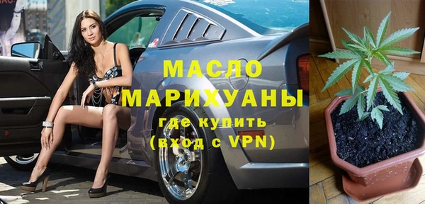 ПСИЛОЦИБИНОВЫЕ ГРИБЫ Зеленокумск