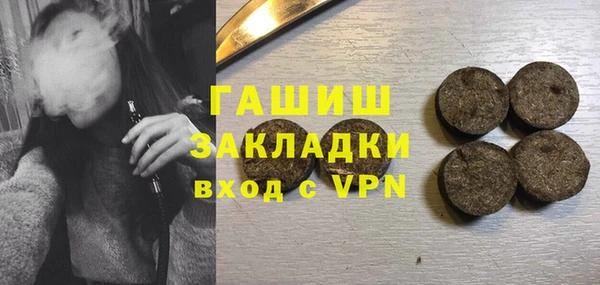 ПСИЛОЦИБИНОВЫЕ ГРИБЫ Зеленокумск