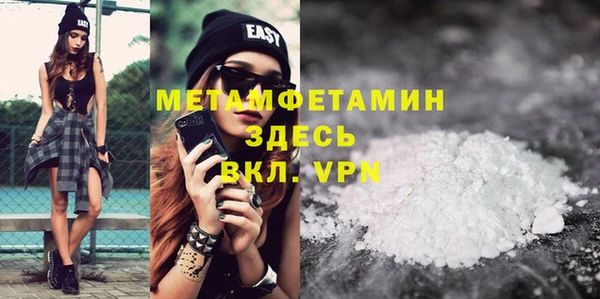 ПСИЛОЦИБИНОВЫЕ ГРИБЫ Зеленокумск