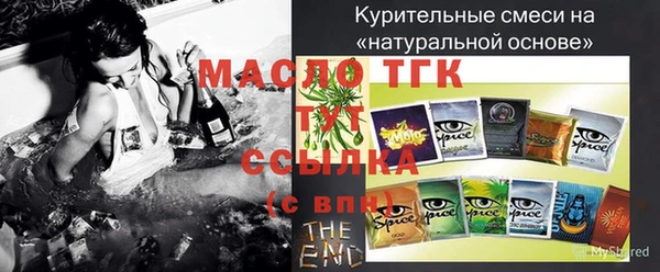 ПСИЛОЦИБИНОВЫЕ ГРИБЫ Зеленокумск