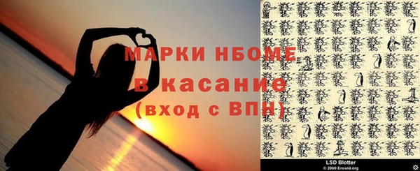 ПСИЛОЦИБИНОВЫЕ ГРИБЫ Зеленокумск