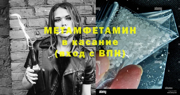 ПСИЛОЦИБИНОВЫЕ ГРИБЫ Зеленокумск