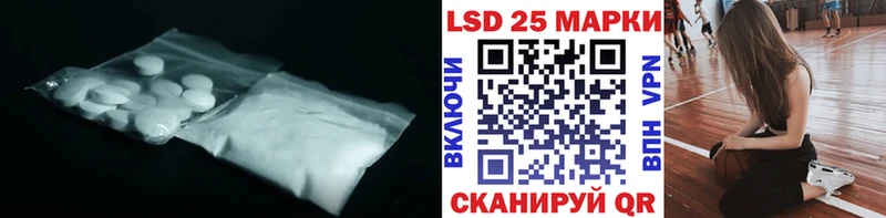 LSD-25 экстази ecstasy  дарк нет наркотические препараты  Инсар  сколько стоит 