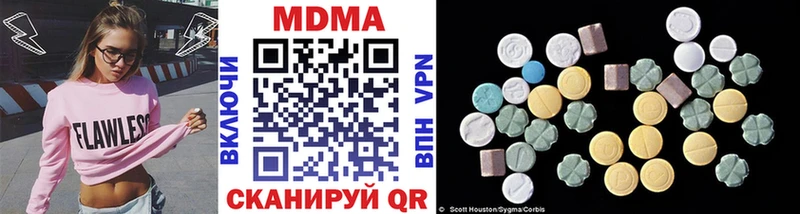 гидра ссылка  Инсар  MDMA молли  купить закладку 