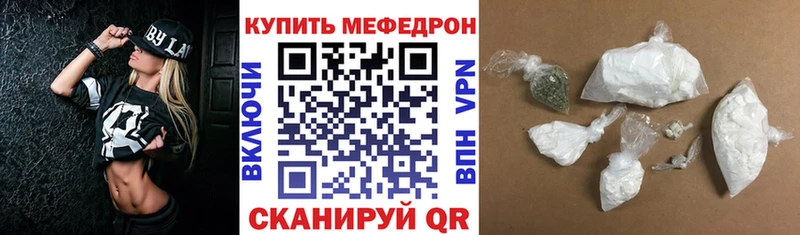закладка  Инсар  МЕГА ссылка  МЯУ-МЯУ 4 MMC 