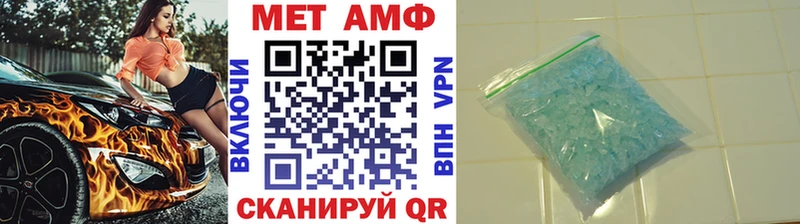 наркота Инсар ОМГ ОМГ онион МЕТАМФЕТАМИН витя