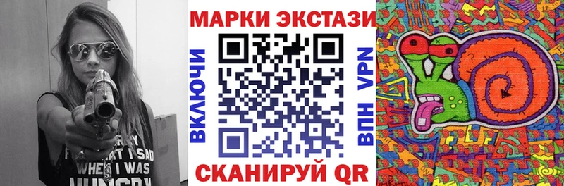 mega ТОР  Инсар  Наркотические марки 1,5мг 