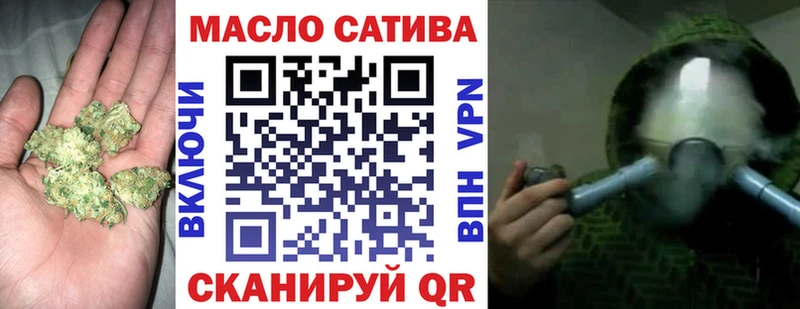 ТГК THC oil  нарко площадка состав  Инсар 