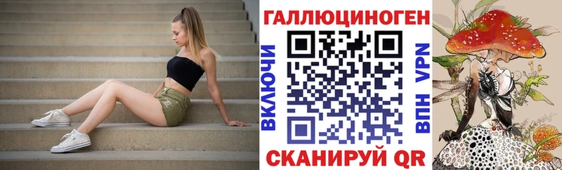 Псилоцибиновые грибы ЛСД  Инсар 